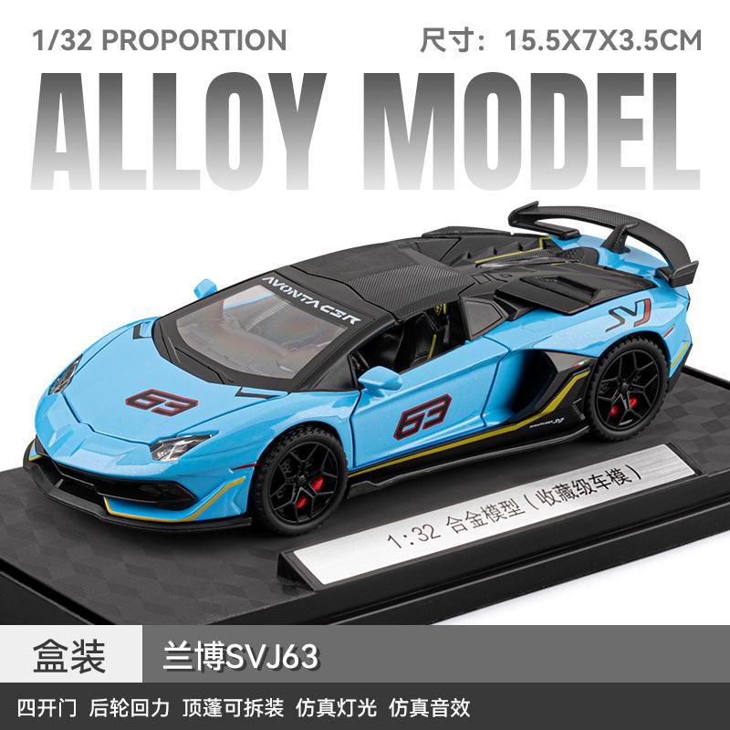 

1: 32 SVJ63 simulation sound and light alloy die-casting sports car model, children s birthday gift ornament, collection toy синий