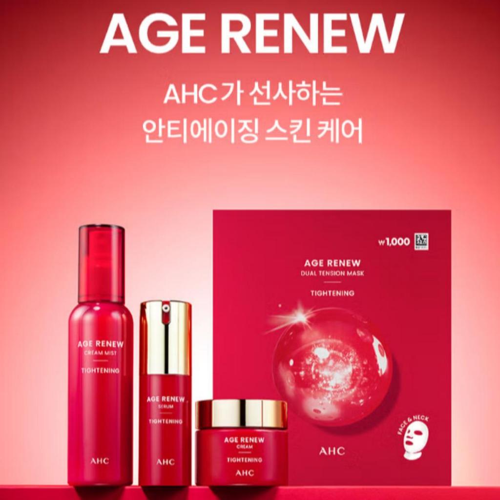 AHC [Daiso] Age Renew Tightening Collections / Cream Mist, Serum, Mask Sheet
