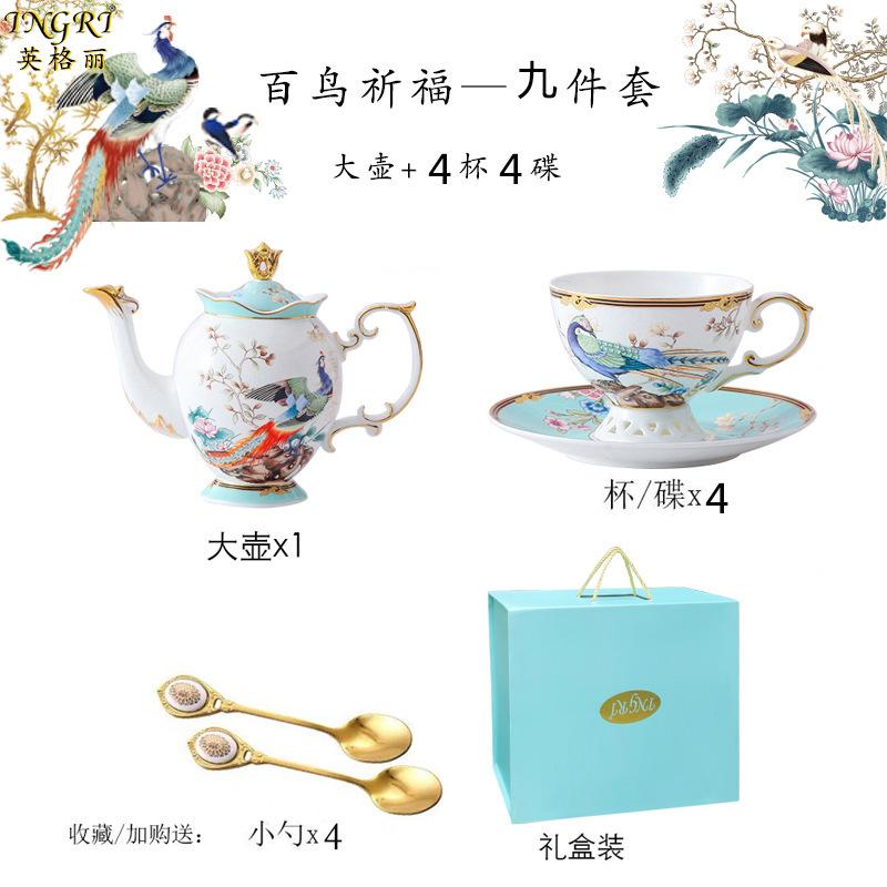 

Ingrid Послеобеденный чайный сервиз Чайник Легкий Роскошный Высококачественный Маленький Роскошный Изысканный Английский Набор Чашек Для Кофе И Блюдца Из Костяного Фарфора