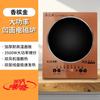 3500W Concave Induction Cooker Commercial Energy Saving High Power Countertop Electric Ceramic Stove with Frying Function