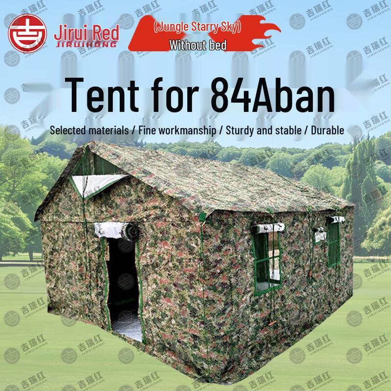 Jiruihong 84A Cold Region Tent System