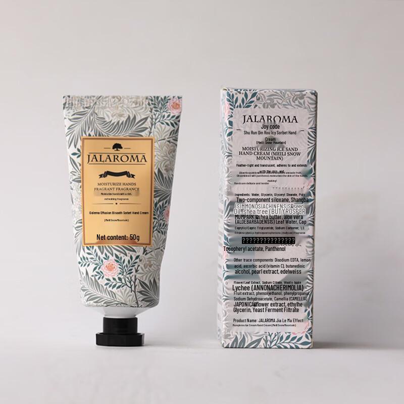 JALAROMA Moisturizing Ice Cream Hand Cream