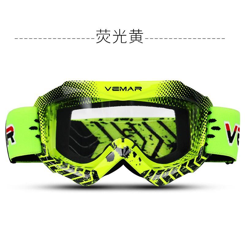 Kids Motorcycle Safety Goggles Windproof Dustproof Cycling Protective Gear Outdoor Riding Transparent Lens Yellow Frame
