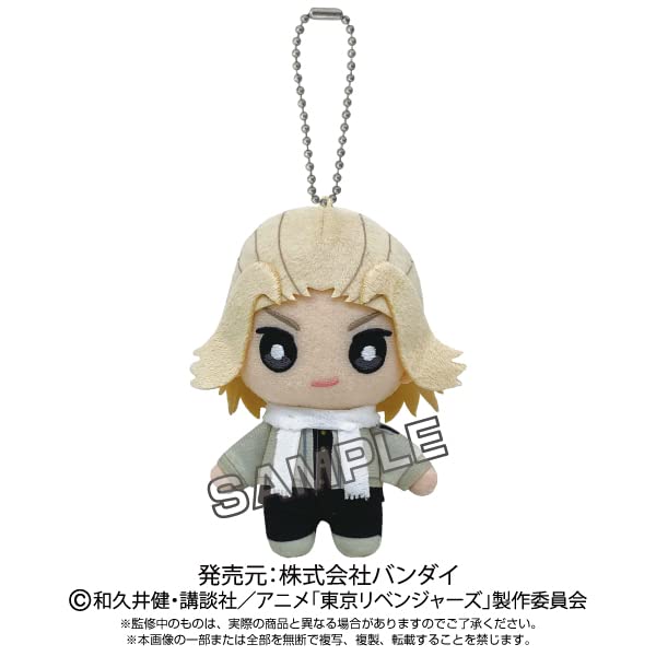 Tokyo Revengers Sano Manjiro Weihnachtsabend Schlacht Kugelkette Maskottchen Ver.