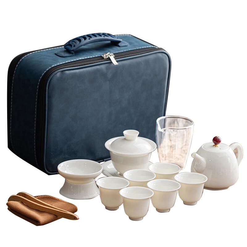 AQ Dehua Mutton-Fat White Porcelain Travel Kung Fu Tea Set