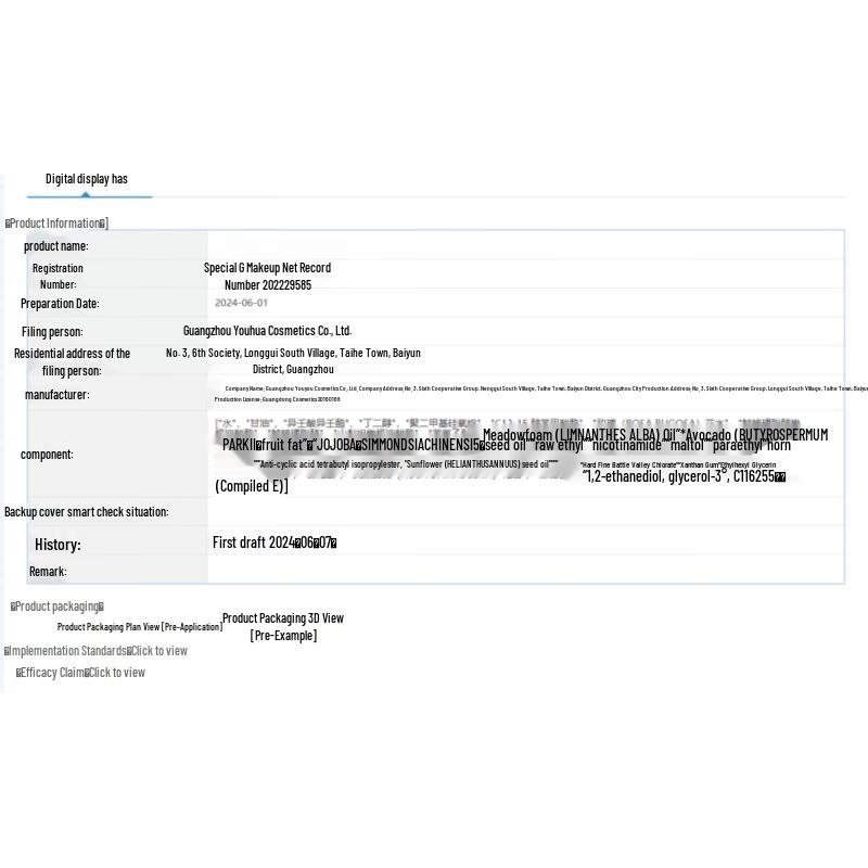 Snow Perfect Youth Secret Vitality Essence Emulsion