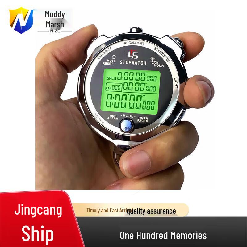 Multi-function Electronic Stopwatch