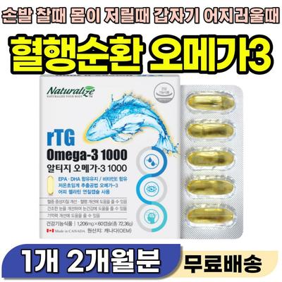 Nutrient That Improves Blood Circulation To Help Flow Better When Vessels Are Blocked Symptoms of Blockage Numbness In Hands, Feet and Legs When Body