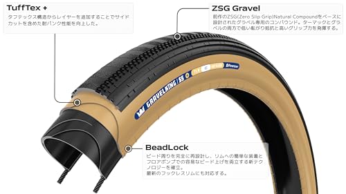 Panaracer Gravel King SS Plus (2. generacji) 700x40C Gotowe na system bezdętkowy Czarno-brązowe F740-GKSS-P-D2