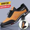 Men's Sports and Casual Shoes Spring Versatile Board Shoes Fashion Youth Shoes Soft-soled Leather Shoes Men's Shoes