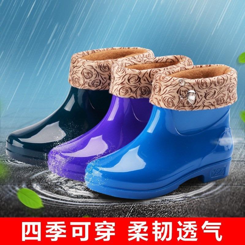 Rain shoes women's autumn and winter nonslip waterproof rain boots flatbottomed fashion water shoes warm velvet overshoes women's shoes