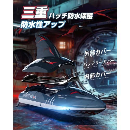 DEERC RC Boat, RC Toy for Kids and Adults, High Speed ??35km/h, Brushless Motor, Shark Design, Waterproof, Capsize Recovery, Low Voltage Alarm, 120m C