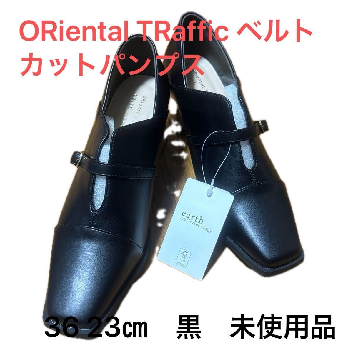 ORiental TRaffic earth music&ecology collaboration belt cut pumps black unused