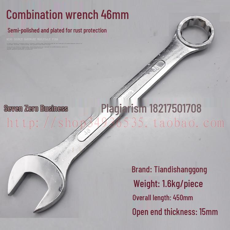 Double-End Wrench Set: Extra Large 6-32mm Open/Box End for Auto Repair