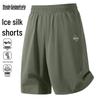 Mark Fairwhale Men's Ice Silk Cooling Sport & Beach Shorts