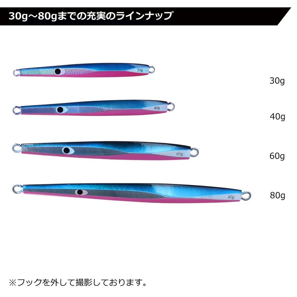 Daiwa MM Jig 3 with Adel Sardine Hook, 80g,