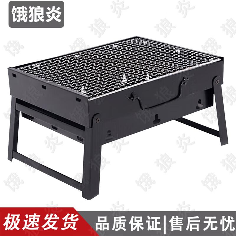 Elangyan Outdoor Charcoal BBQ Grill
