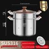 316 Stainless Steel Large Capacity Stock Pot for Stewing, Broiling, and Steaming, Food-Grade and Integrated Molding Design.