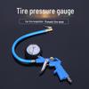 Digital Tire Pressure Gauge & Inflation Gun