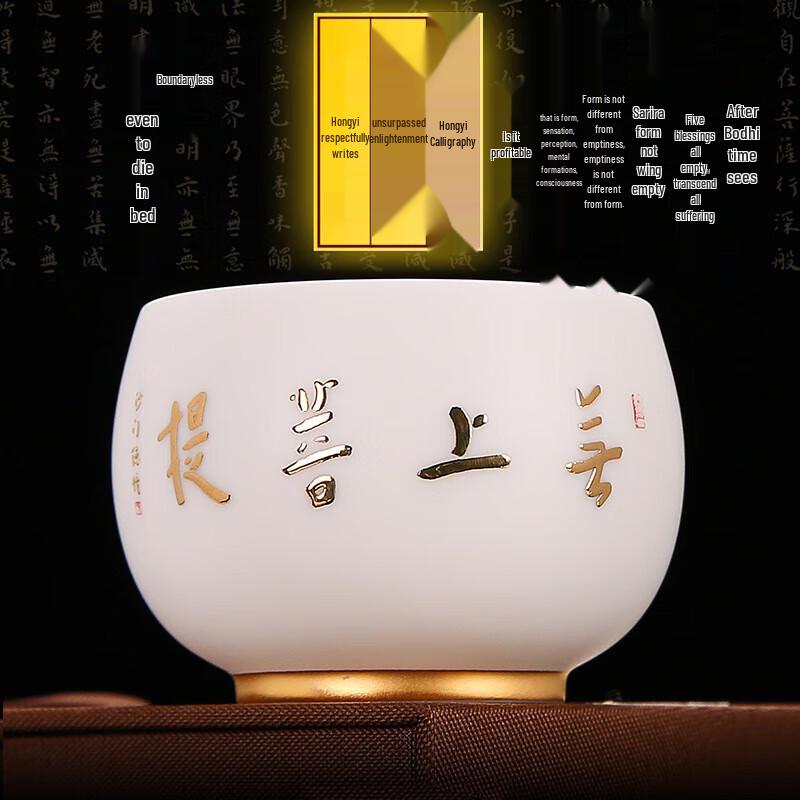 Mutton Fat Jade White Porcelain Kung Fu Tea Cup