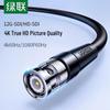 Ugreen 12G-SDI 4K60Hz BNC Cable