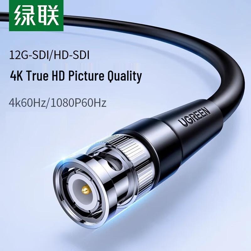 

UGREEN 12G-SDI HD BNC Coaxial Cable