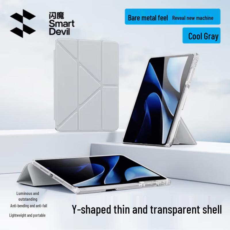 

Flash Magic Protective Case for Huawei MatePad MatePad Mini 8.8