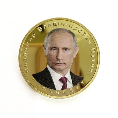 Președinte Comemorativ Argintat Placat cu Aur Colorat Imprimat Relief Metal Insignă Suvenir Monedă de Colecție