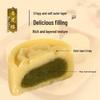 Pastel tradicional de frijol mungo Xinghualou