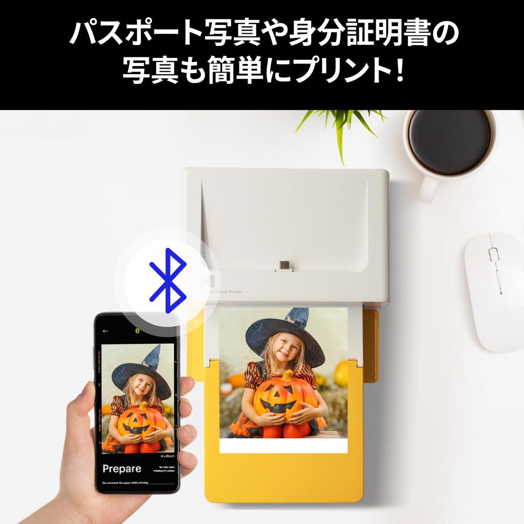 Kodak Dock Plus 4-Pass Instant Printer (10x15cm) + 10 Printer Units