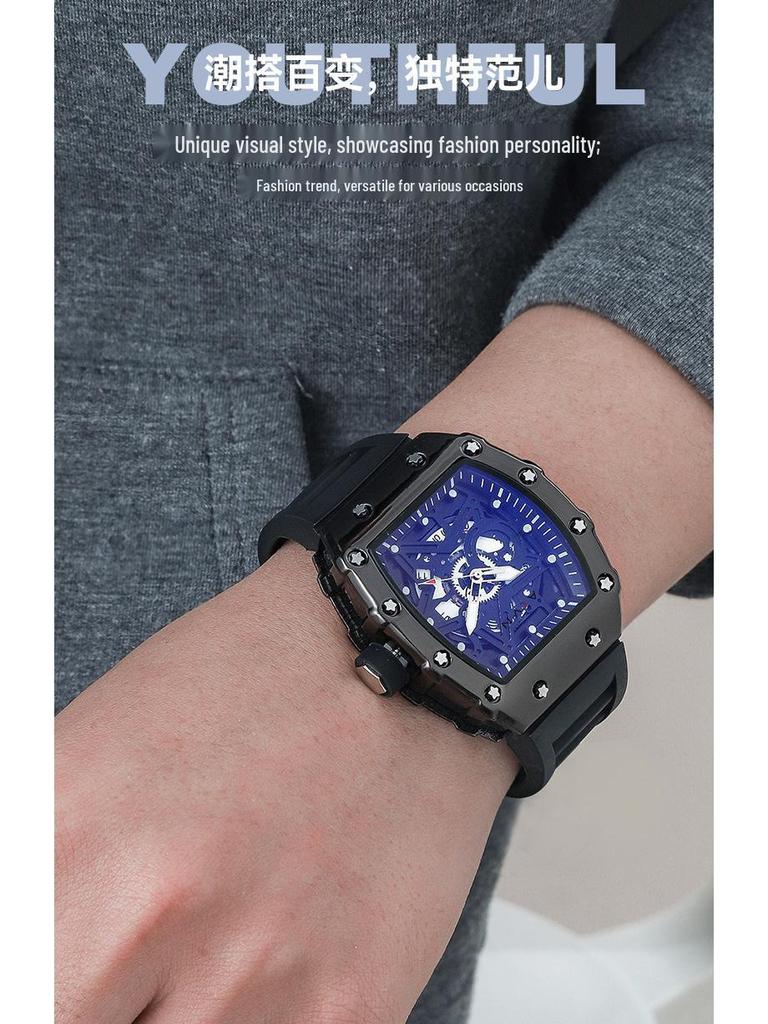 AIVN Elegant Men's Tonneau Quartz Watch AM3306MQ