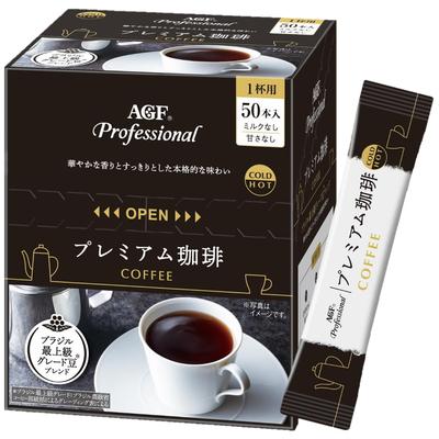 AGF Professional Premium Coffee Makers (50 Count)