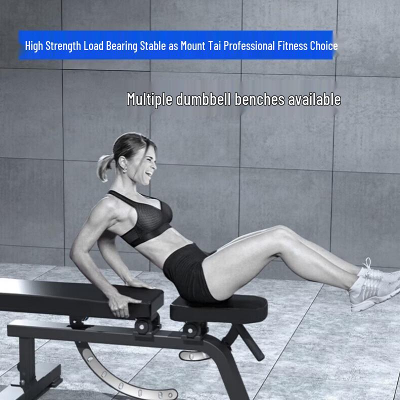 Yimai Multi-functional Dumbbell Bench