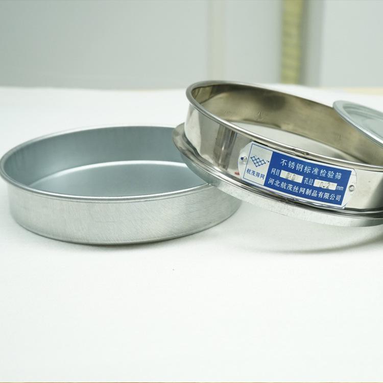 Edelstahl 430 Prüfsieb für Pulver, Chemikalien, Stärke und Reis