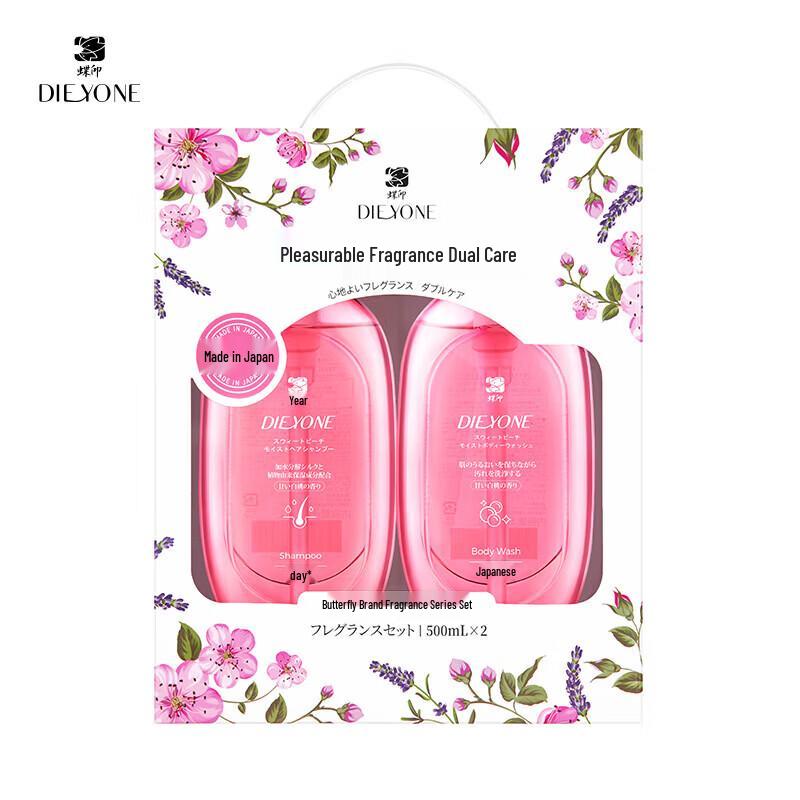 Dieyin Sweet Peach Moisturizing & Silky Shampoo & Conditioner Set