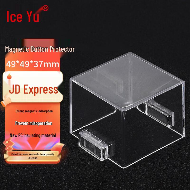 Magnetic Emergency Stop Button Protective Cover
