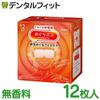 Megurizumu Steam Eye Mask Unscented 1 Box (12 Pieces) Kao