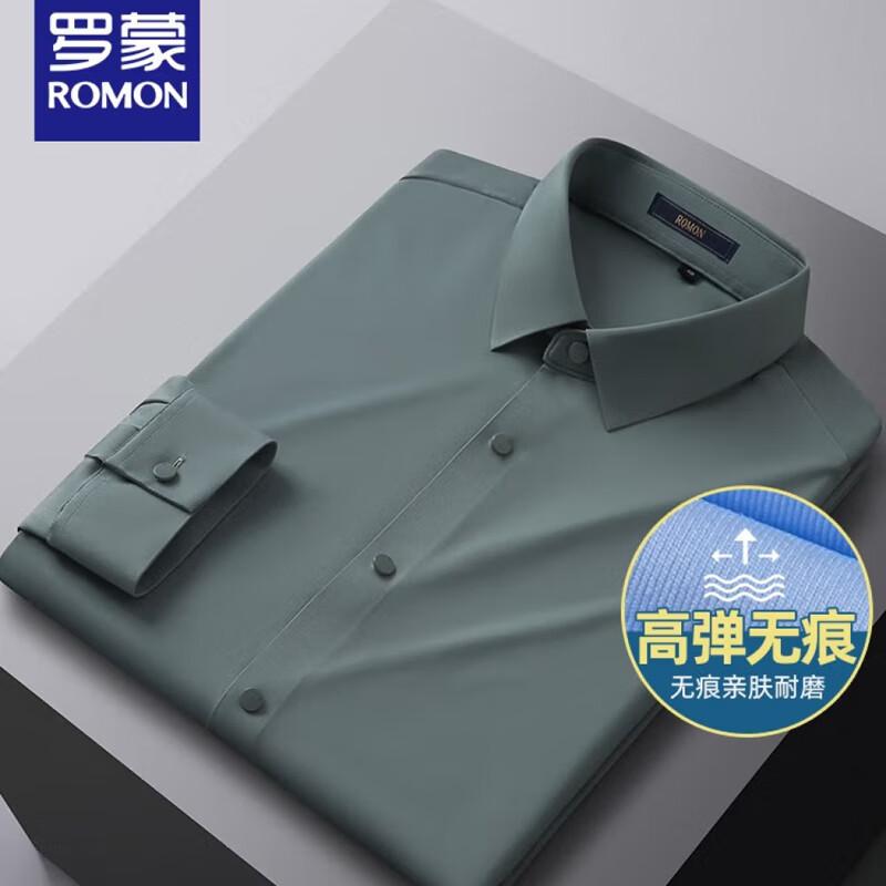 ROMON Men's Stretch Wrinkle-Free Long Sleeve Shirt