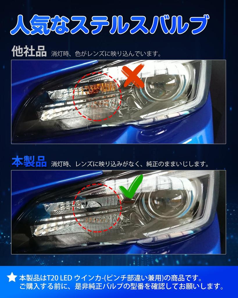 Newly SUPAREE T20 LED Turn Signal Bulbs with T20 Pinch Equipped with Cooling for DC12V Noise Upgraded! Mismatch, Amber, Fan, Hyper-Flash Prevention,