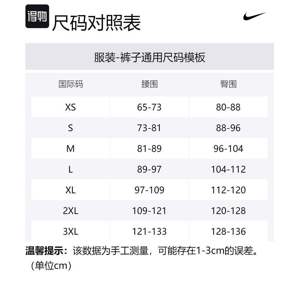 Nike FFF Tech Fleece Knitted Sweatpants Men's Black Blue FJ8284-498
