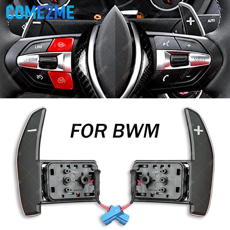 Suitable For BMW F10 F20 F30 E70 E90 F32, 3 Series,5 Series Universal, Shift Paddles  Steering Wheel Accessories Car Accessories