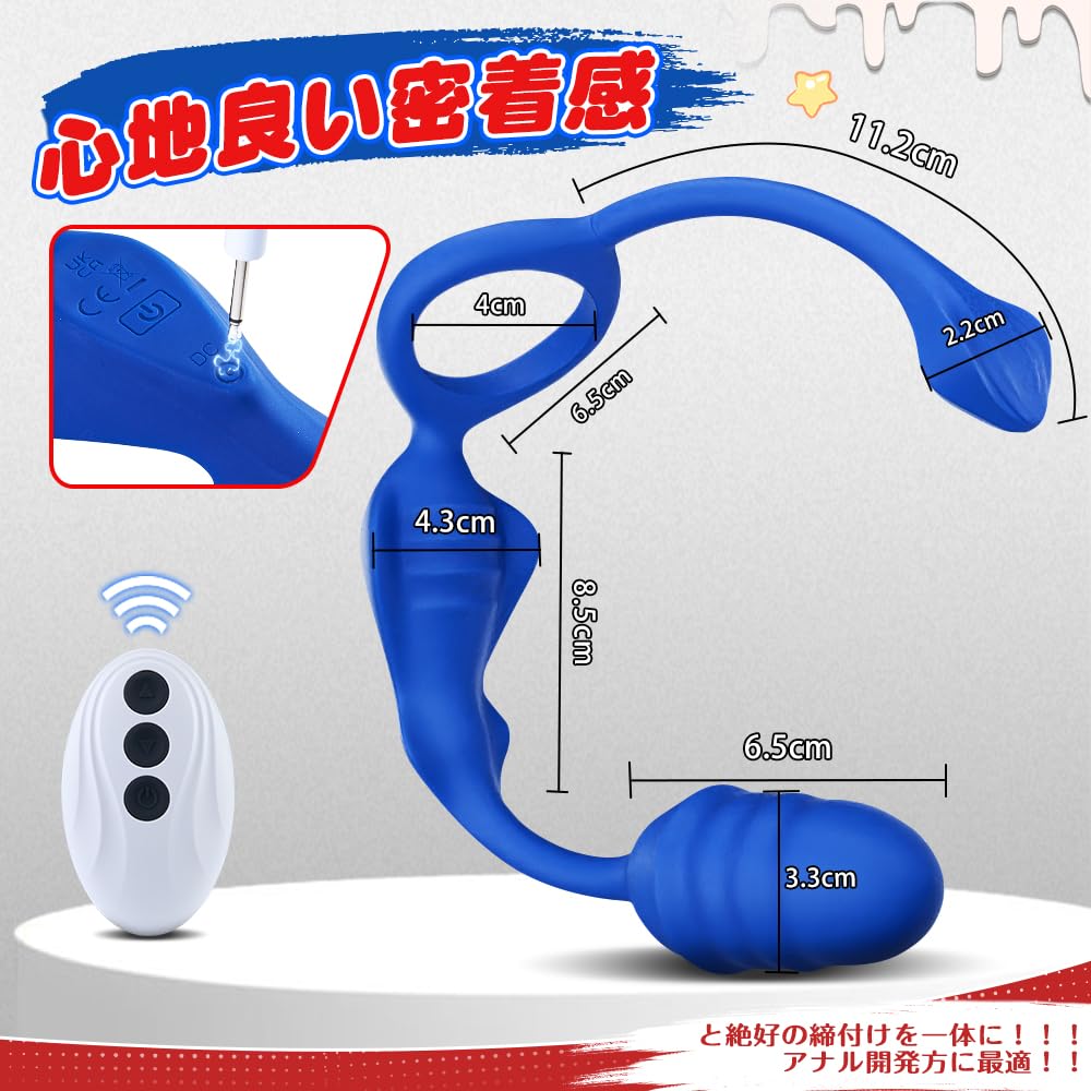 FasyFun Anal Anal Electric Anal Beads Vibration Modes Beyond the Limit Penis Ring Included Simultaneous Stimulation of and Glans 10M Remote Direct