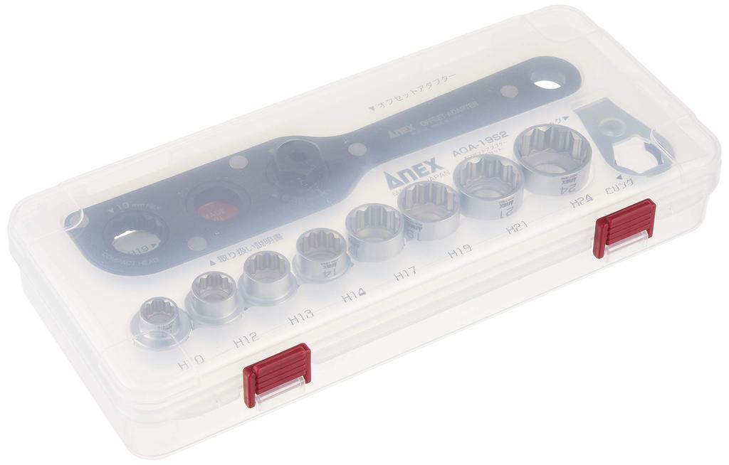 ANEX Offsetový adaptér 19 mm s otočnými šrouby a maticemi v těsném úzkém prostoru Rovný nástroj na matice 19, Plochy, Pouzdro, Vícedílná sada AOA-19S2 [Pro prostory] Práce,