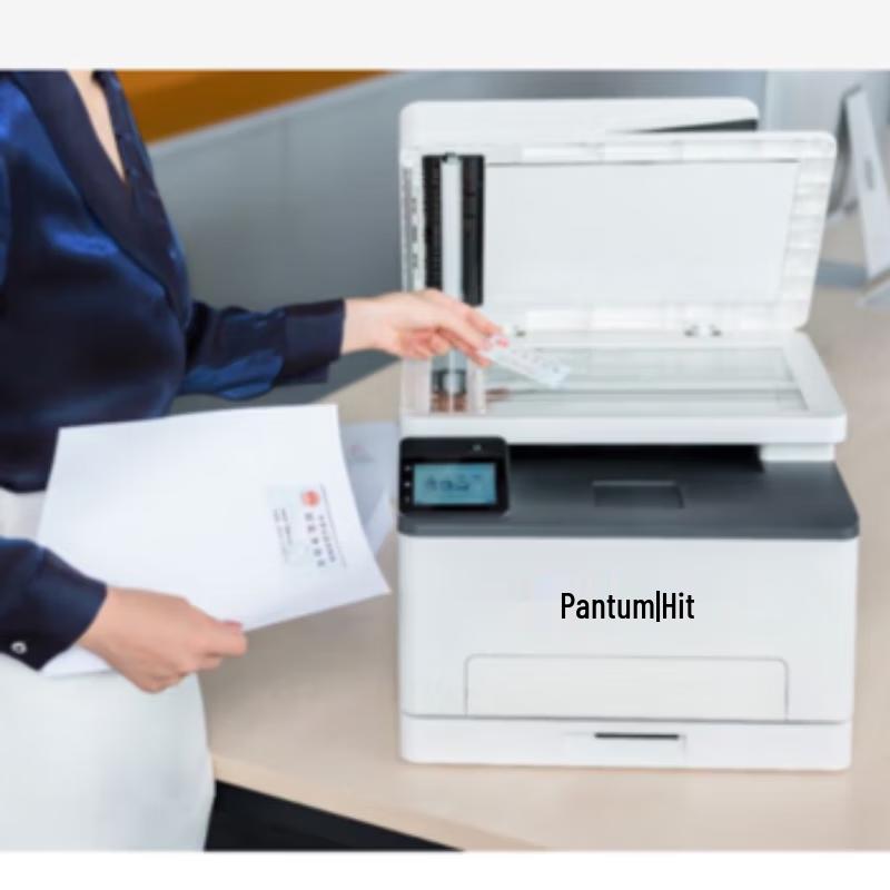 Pantum CM1155ADN A4 Color Laser Multifunction Printer CN Plug (adapter Included)