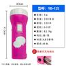 Lishi Portable Rechargeable Flashlight