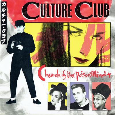 7inch Record CULTURE CLUB - Church Of The Poison Mind VS571 Virgin 1983 UK Pop Used