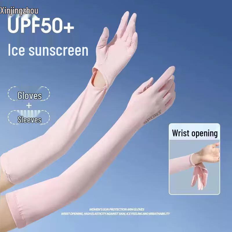 

Ice Silk UV Protection Arm Sleeves with Gloves