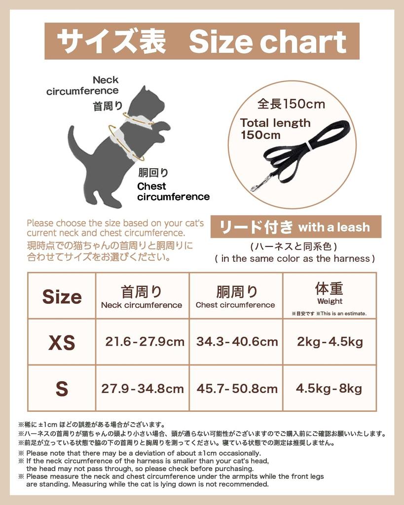 Cat No For Soft Chest Adjustable Breathable For Small Dogs Harness, Slipping, Lead, Walks, Outings, Vest, Pad, Lightweight, Size, Mesh, Cats, Kittens,
