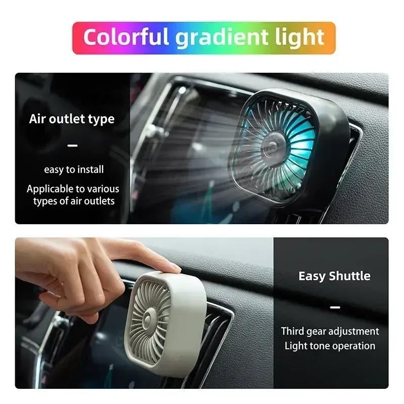 USB Car Air Outlet Cooling Fan Mini Color LED Light Low Noise Car Clip Fan 3 Speed Auto Interior Air Conditioner Cooler Car Fan