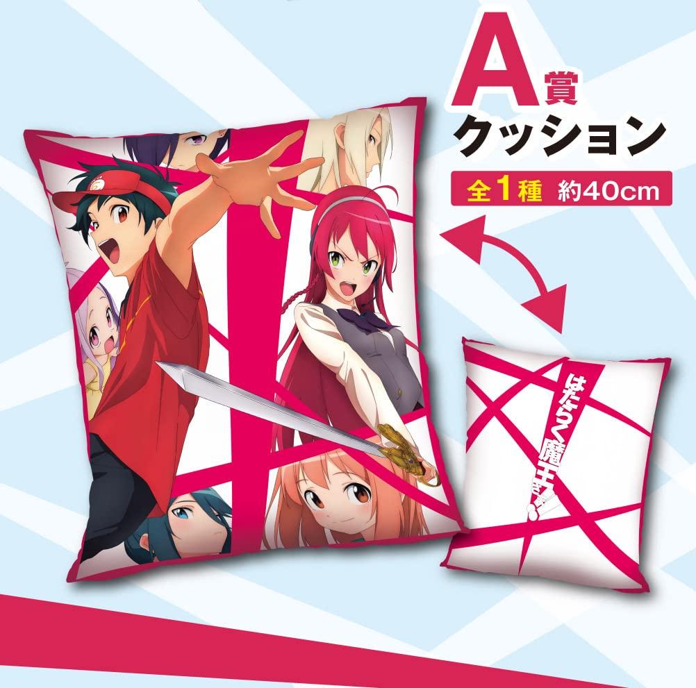 Ichiban Kuji The Devil Is a A Prize Cushion B Prize C Prize D Prize G Prize H Prize 18 Pieces In Part-Timer! / / / / / (18 Types Total)